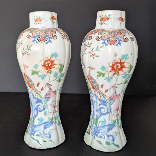 Chinese Antique pair of  famille rose vases, Yongzheng / Qianlong, 18th c #2297 & #2298