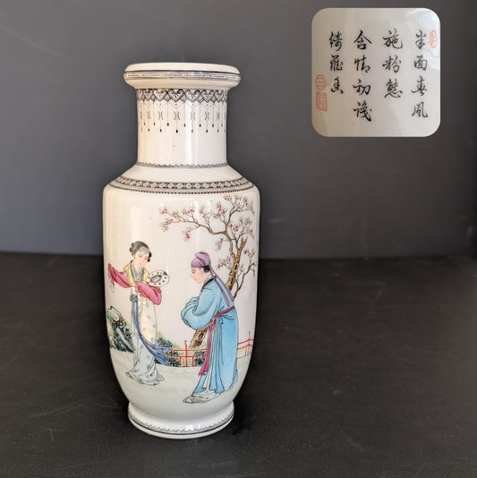 Chinese vintage famille rose vase 1950-1970's  #2376