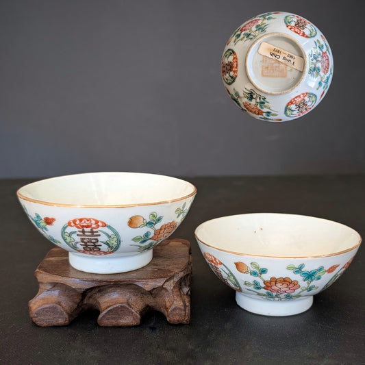 一对清末古董茶杯，编号 #2393, #2395