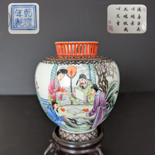 Vintage Chinese porcelain jar / censer, mid 20th c #2585