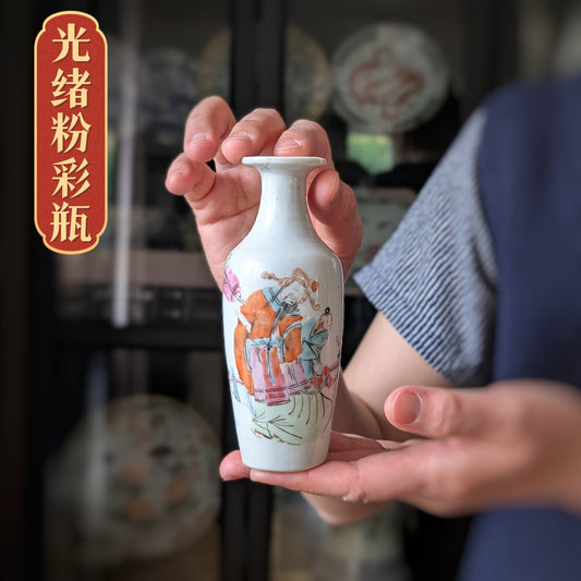 清代晚期 19世纪中国古董瓷瓶 #2598
