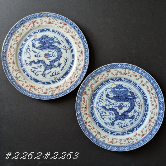 A pair of Chinese Antique underglazed blue and white plates, Republic, 20th c #2662, 2663