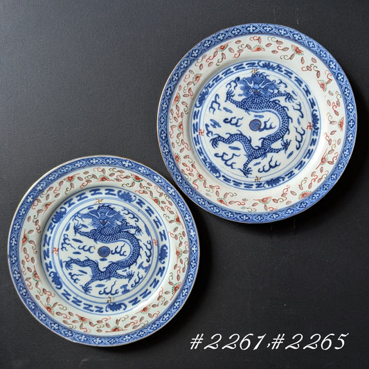 A pair of Chinese Antique underglazed blue and white plates, Republic, 20th c #2661, 2665
