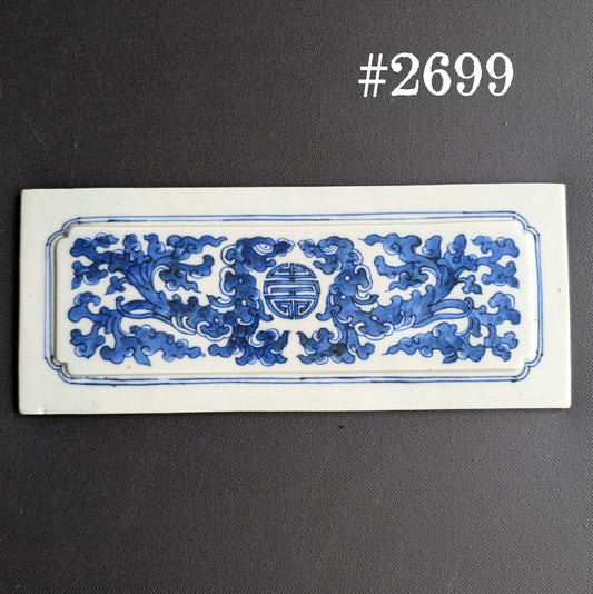 Chinese Antique porcelain plaque, 19th c #2699