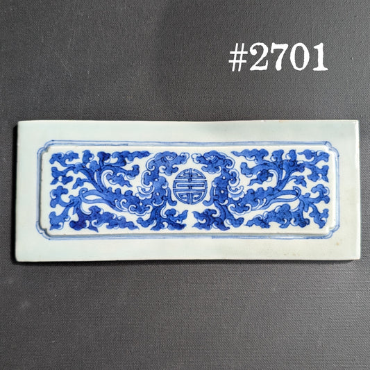 Chinese Antique porcelain plaque, 19th c #2701