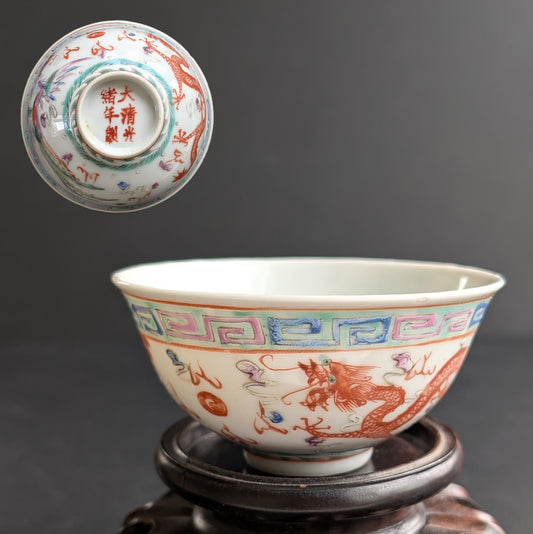 Chinese Antique Porcelain Bowl with dragon and phoenix, Late Qing #2713
