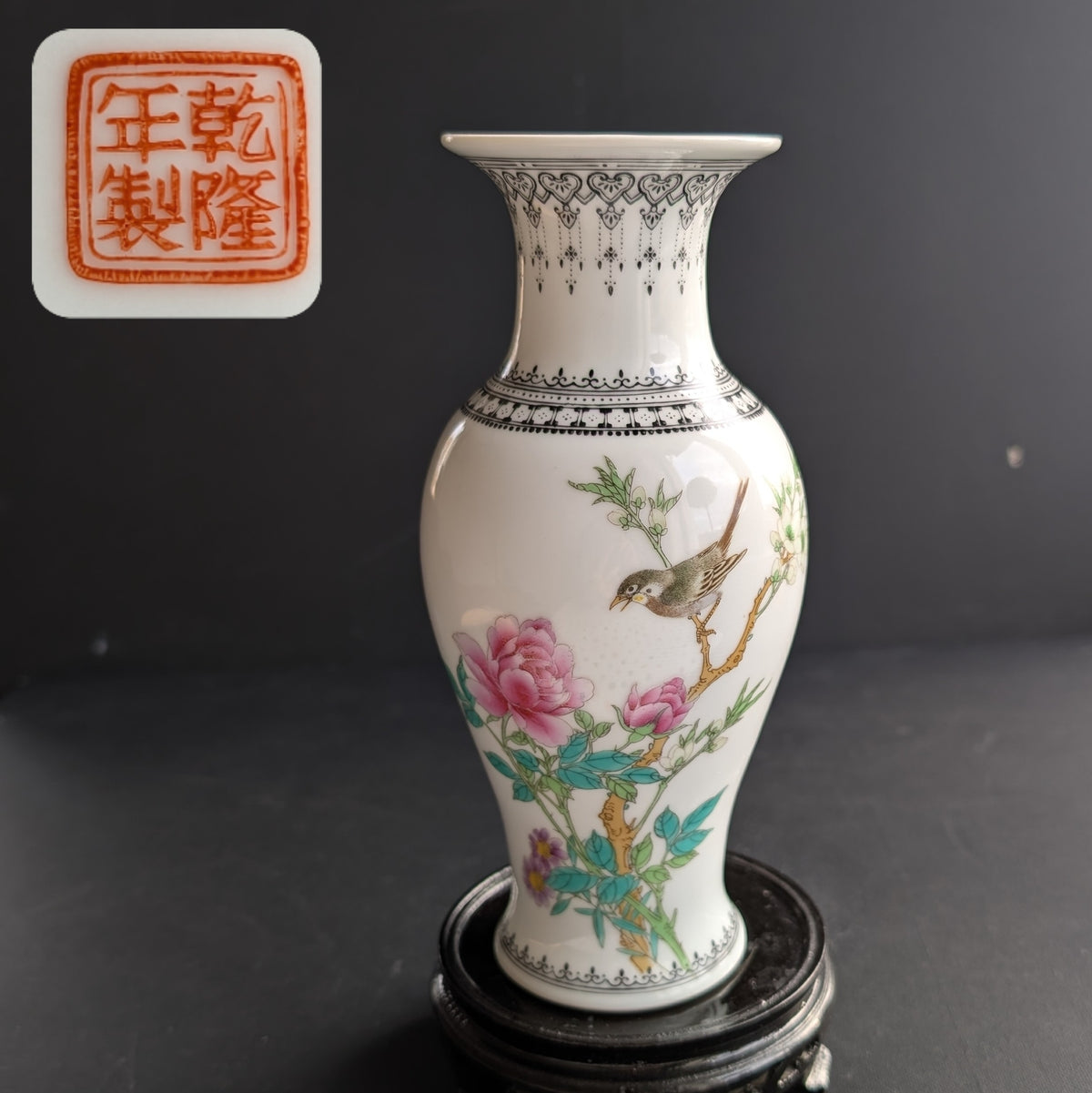 Chinese vintage famille rose vase, 1970s #2727