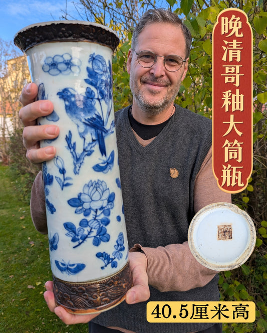 Chinese Antique porcelain sleeve vase, Late Qing #2732