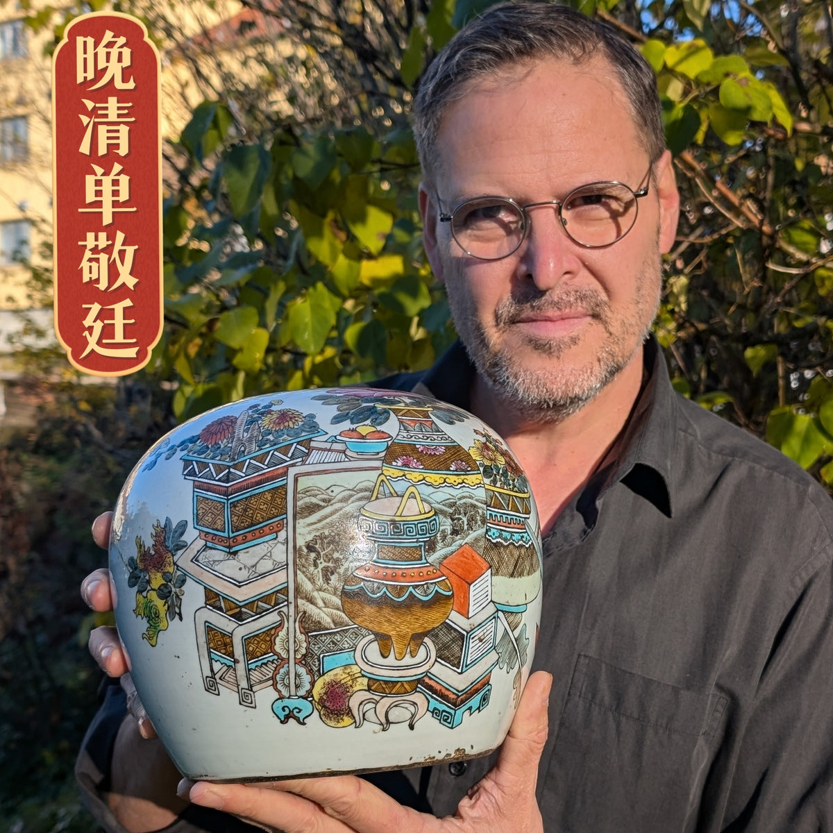 Chinese Antique porcelain jar with hundreds of antiques Bogu, Late Qing #2735