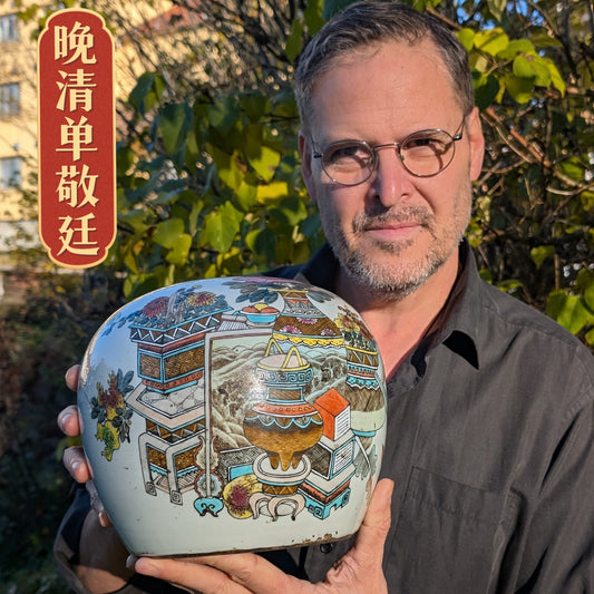 Chinese Antique porcelain jar with hundreds of antiques Bogu, Late Qing #2735