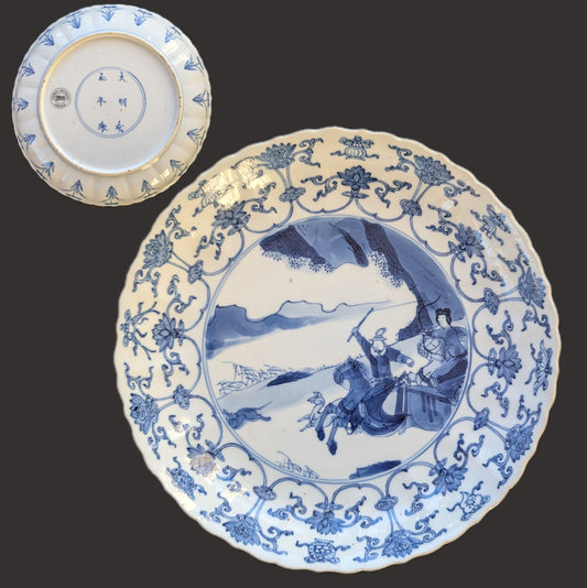 Antique Chinese underglazed blue and white dish , Kangxi Period, #2800