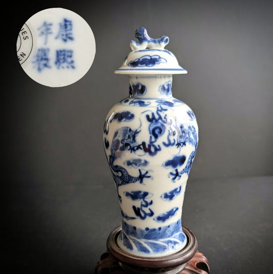 Chinese antique vase with lid decorated with Dragons, Late Qing #2859