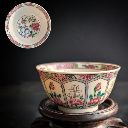 Chinese Antique Porcelain tea cup Yongzheng Period #2867