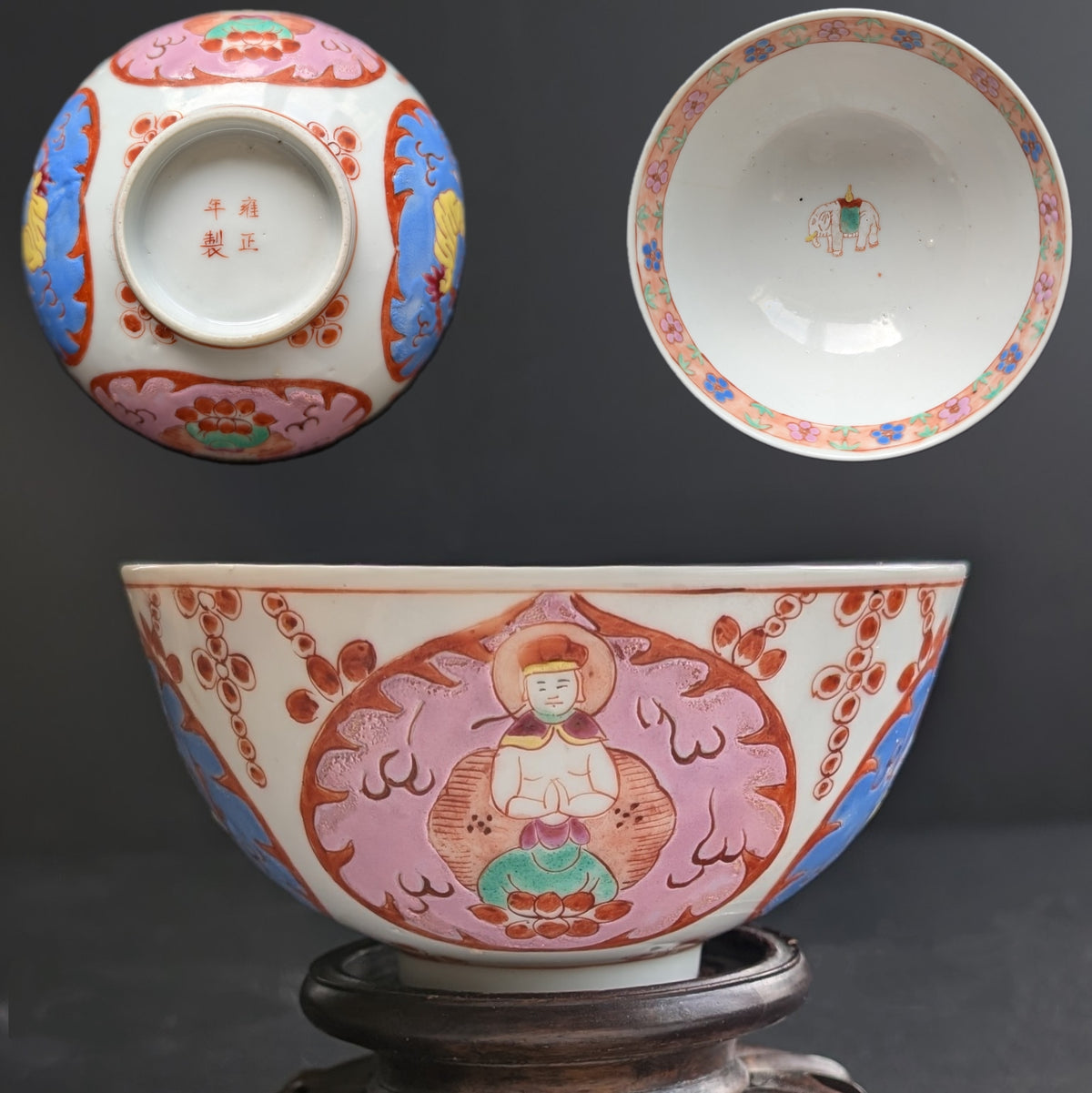 Antique Chinese Benjarong bowl with Bodhisattva with lotus petal, Qing Dynasty #2869
