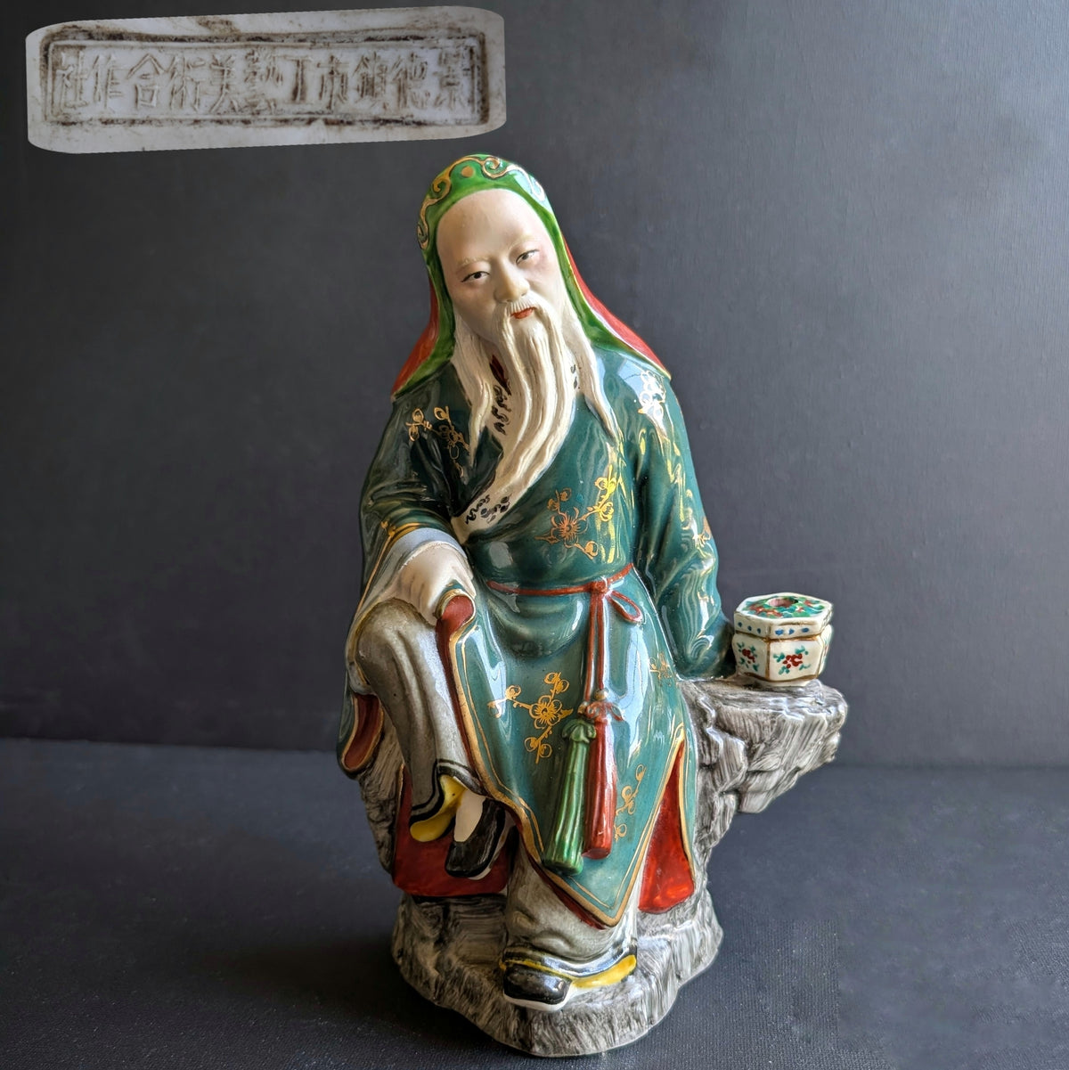 Vintage Chinese porcelain figurine, 1950's #2883 景德镇市工艺美术合作社