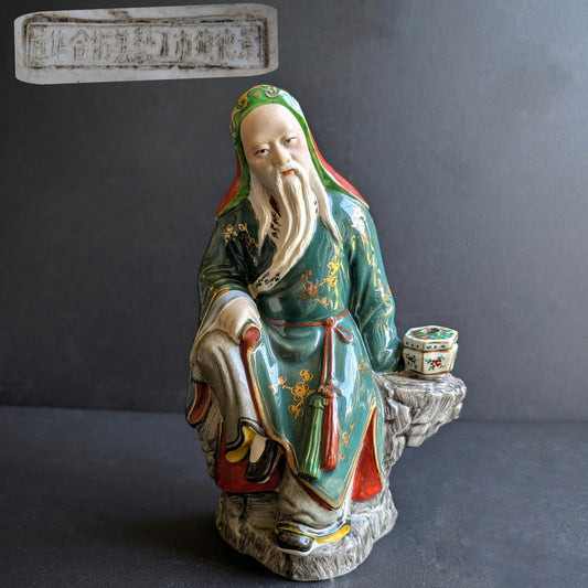Vintage Chinese porcelain figurine, 1950's #2883 景德镇市工艺美术合作社