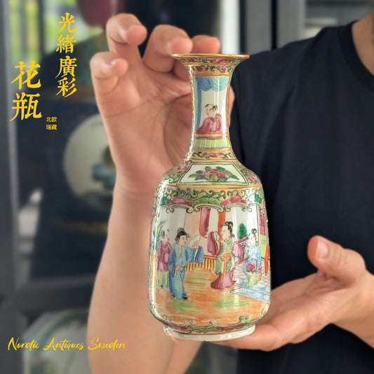 Chinese antique rose mandarin vases, Late Qing #2913 and #2915