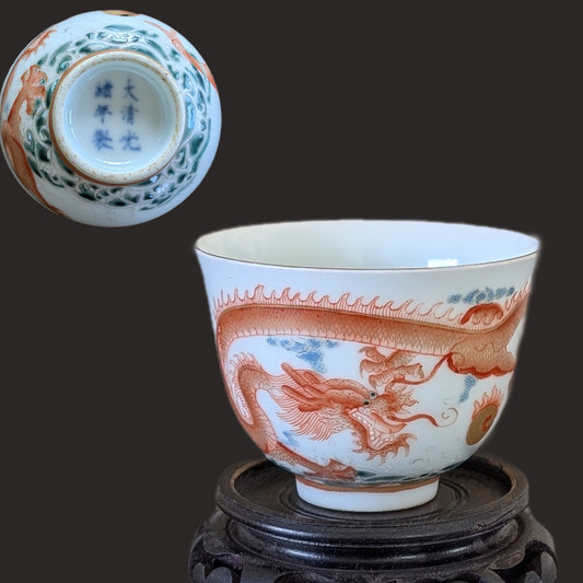 Chinese antique tea cup decorated with Dragon and Carp, Guangxu Mark & Period #2919