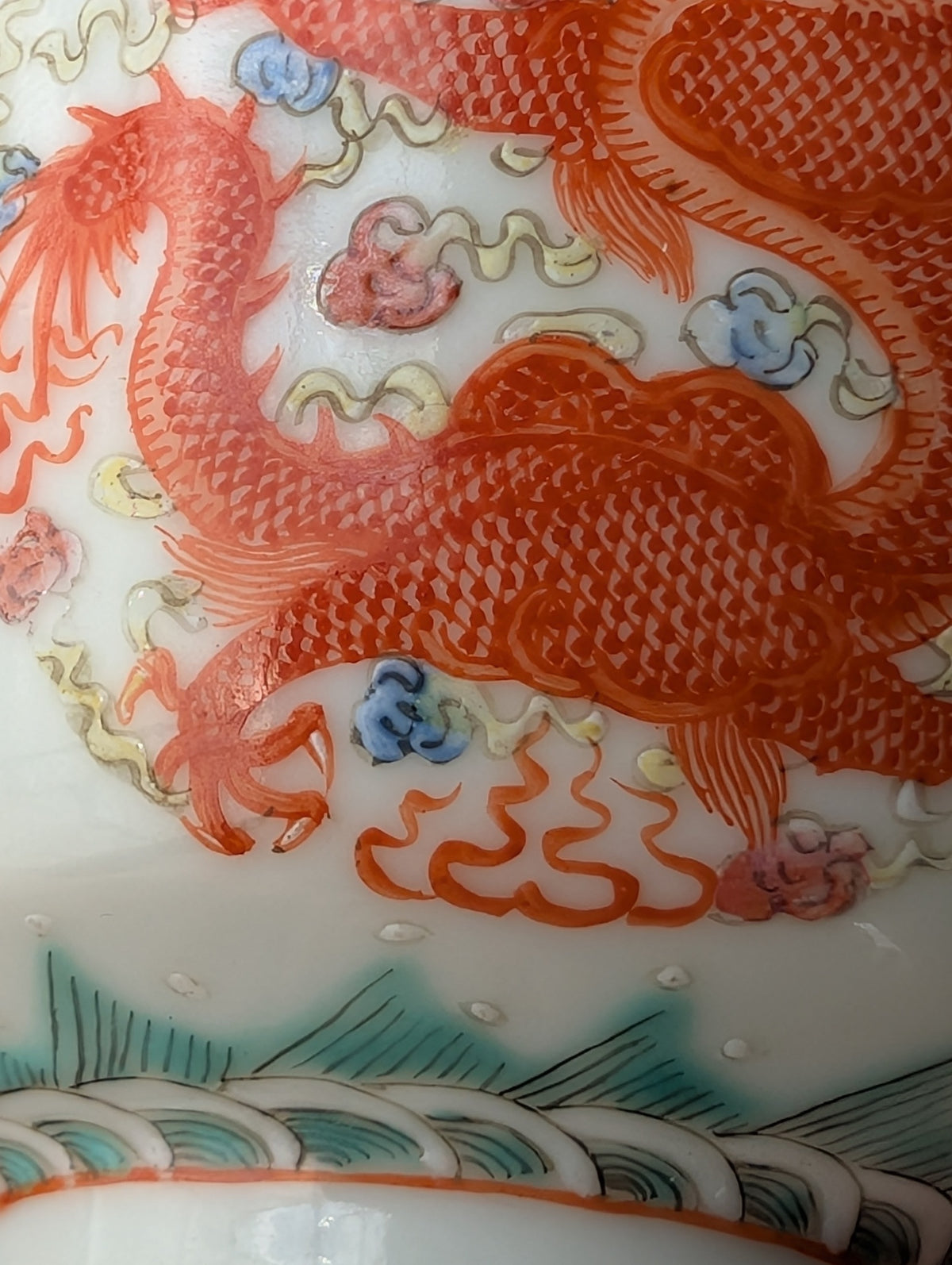 清末/民国 “龙凤纹圆底”碗，带光绪款 #2931