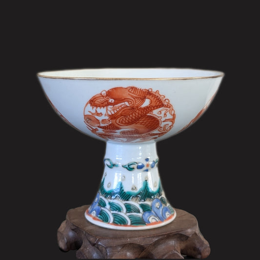 Chinese antique stem cup with dragons, Late Qing #2978
