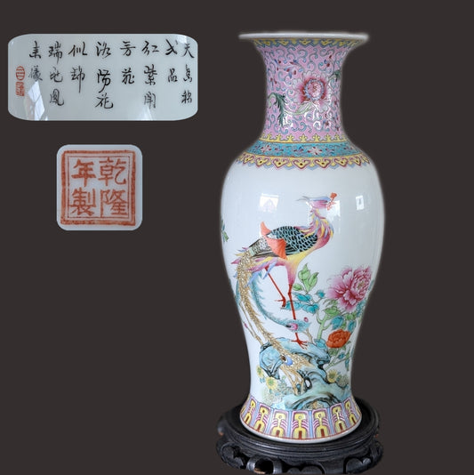 Chinese vintage famille rose vase 1950-1970's #2986