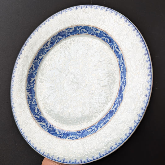 Chinese antique Anhua decorated plate, Yongzheng period 18th c #3003