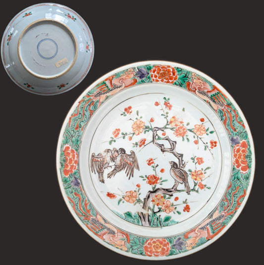 Chinese antique wucai decorated plate with birds, Kangxi period #3020