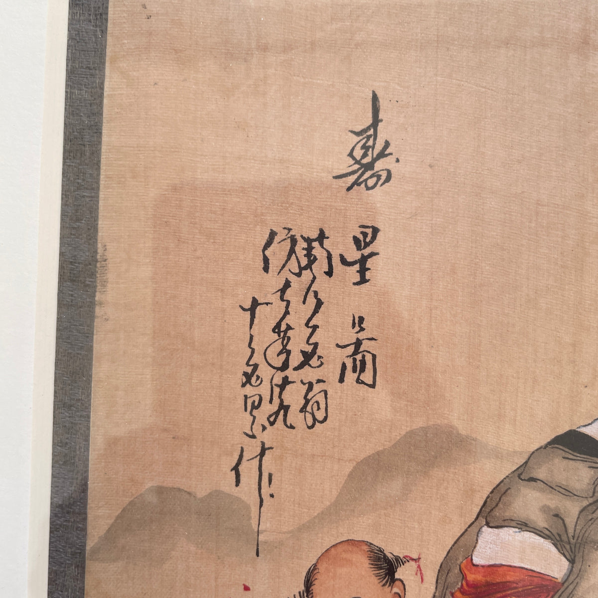 精美手工绘制丝绸中国画，民国时期 #2223