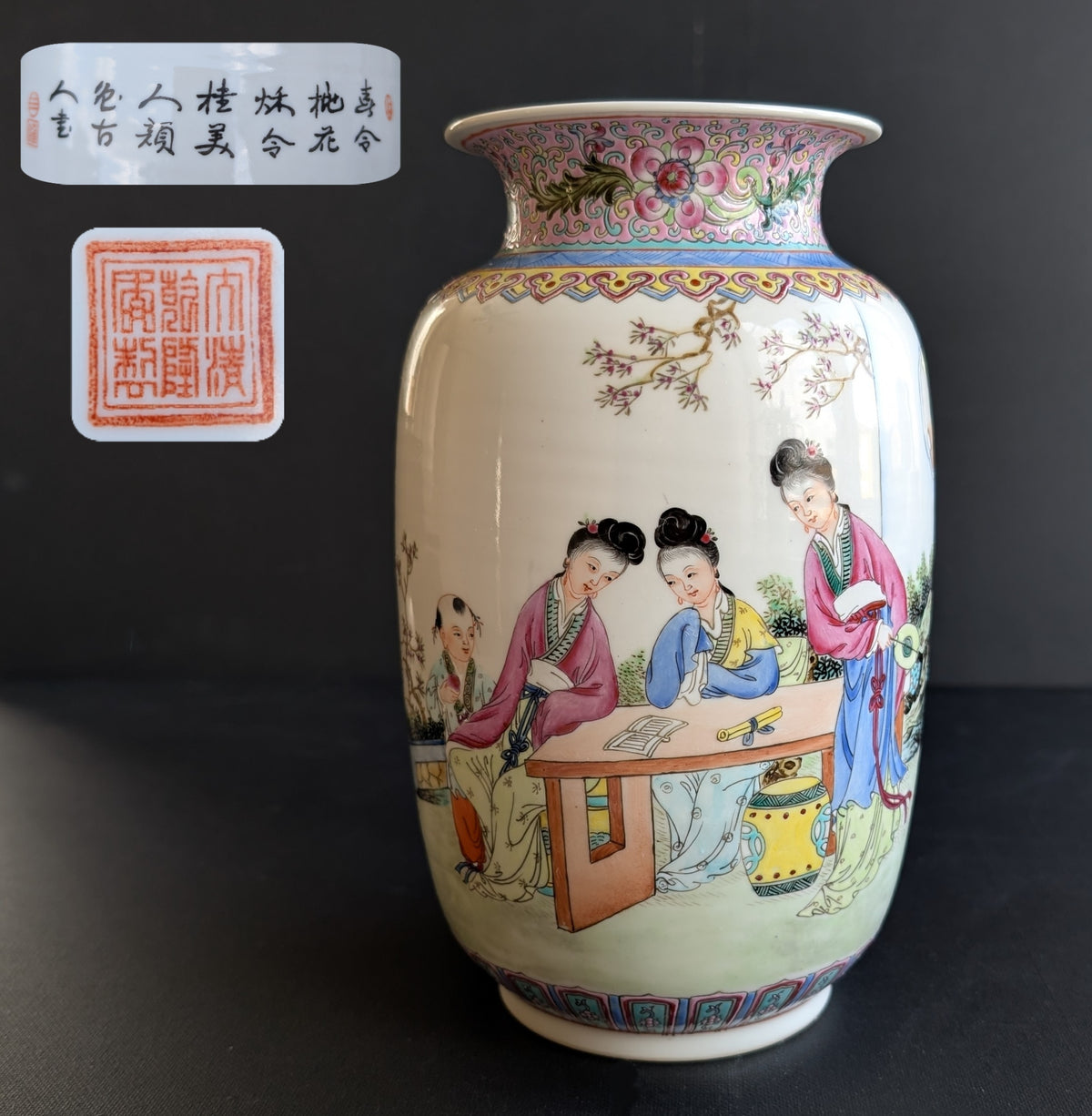 20世纪中期中国复古瓷瓶 #2616