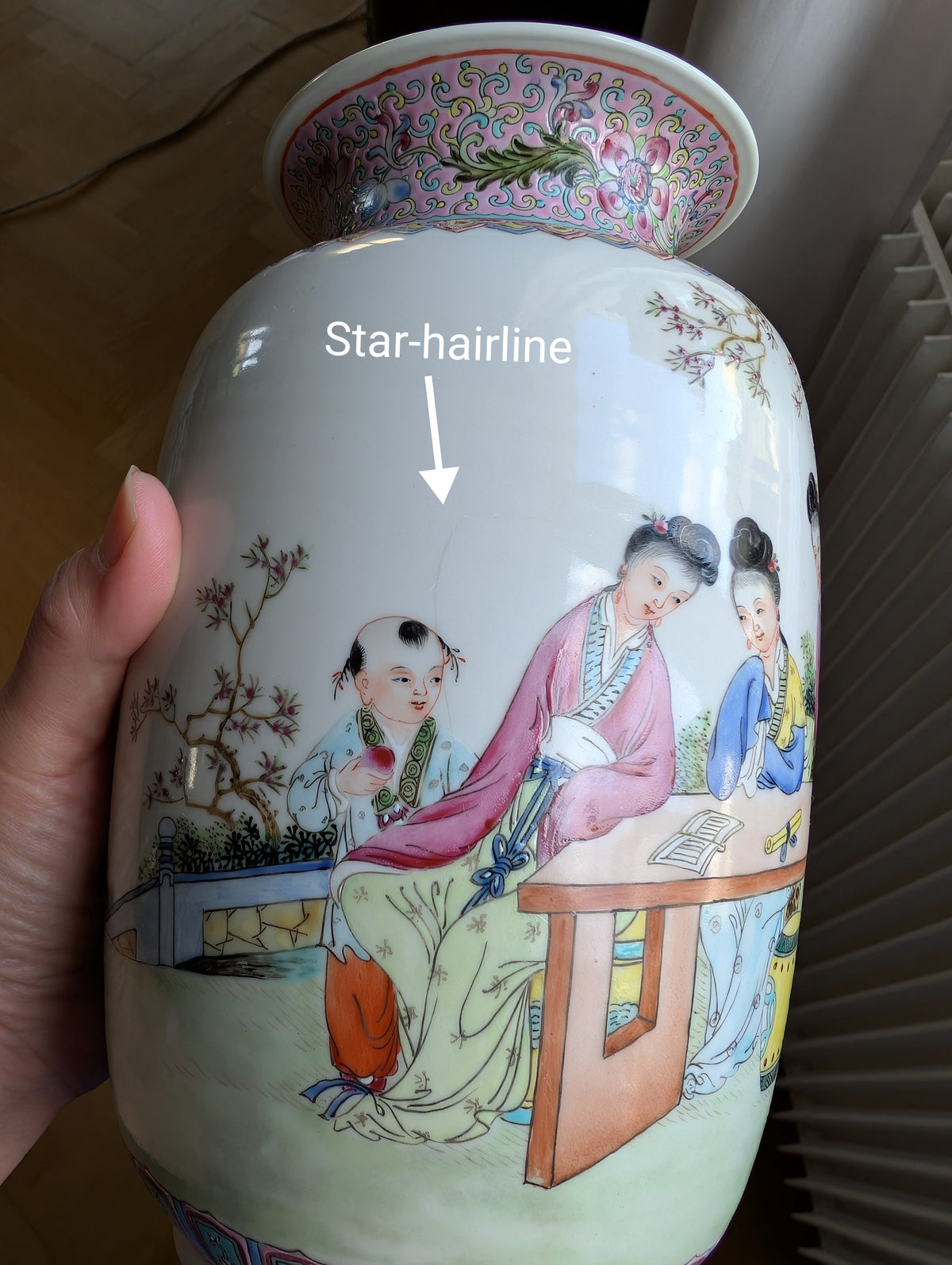 20世纪中期中国复古瓷瓶 #2616