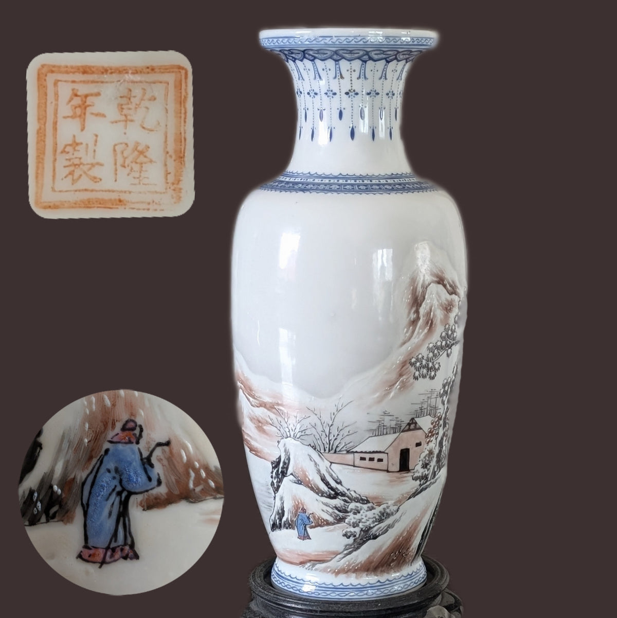 1950-1960年代复古冬景瓷瓶 #2939