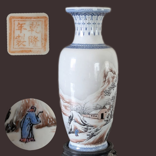 1950-1960年代复古冬景瓷瓶 #2939