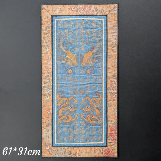 Chinese antique gold thread embroidery of double phoenix and dragons 19c #2969