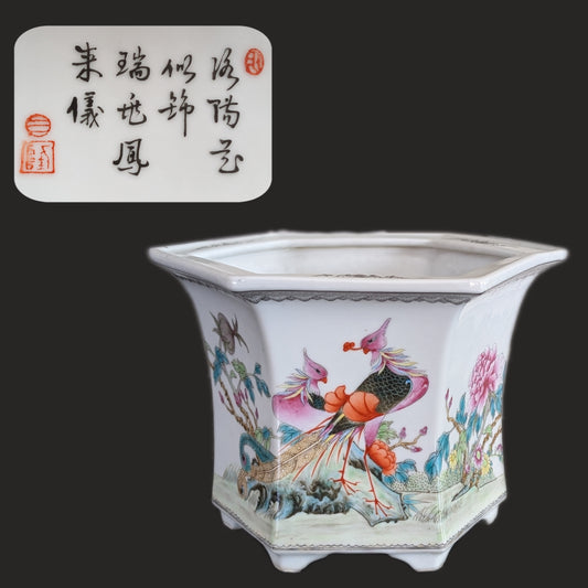 复古中式花盆，1950-1970年代 #3021