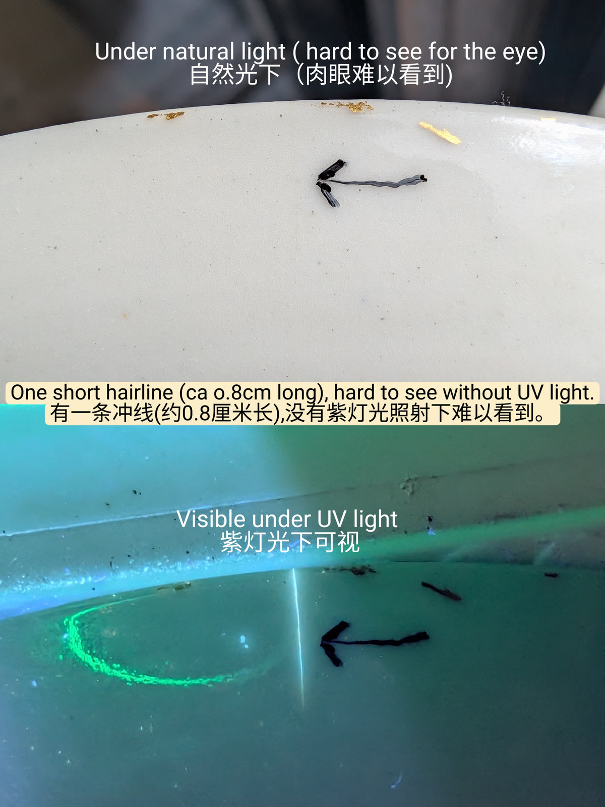 清嘉庆广彩纹章瓷盘 #3026