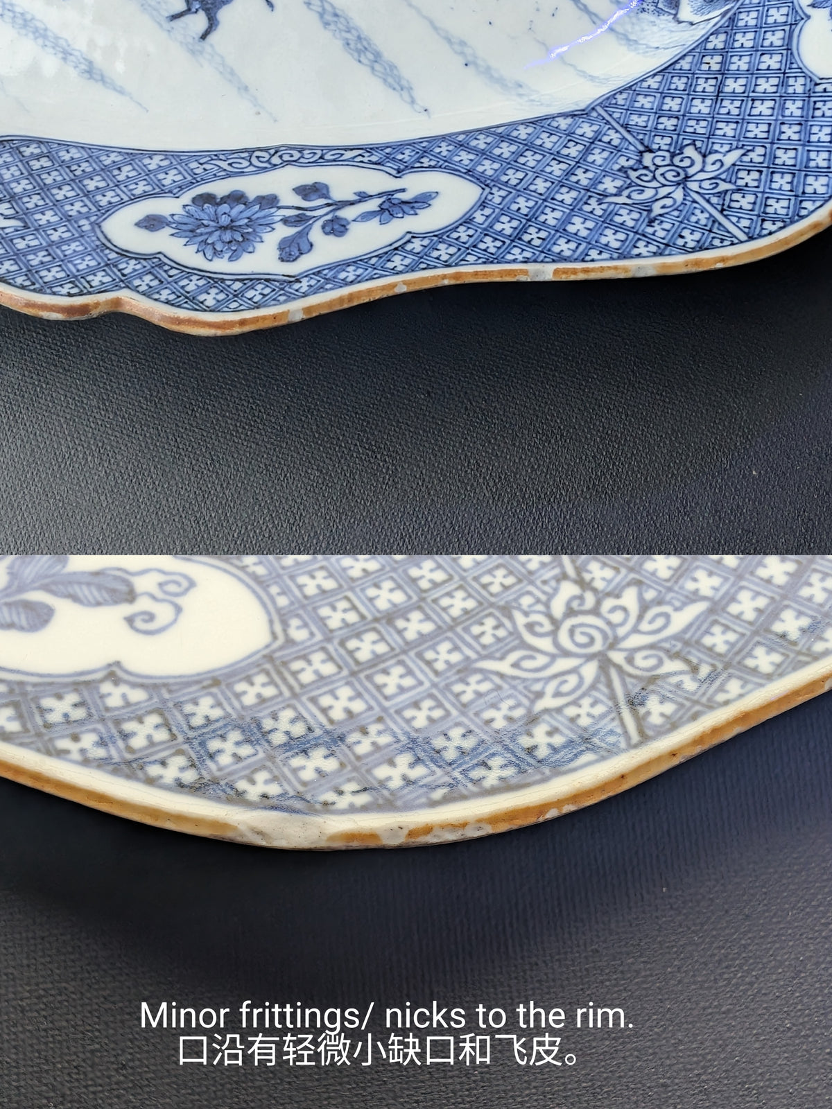 Chinese antique platter in underglazed blue and white, 18th c #2695