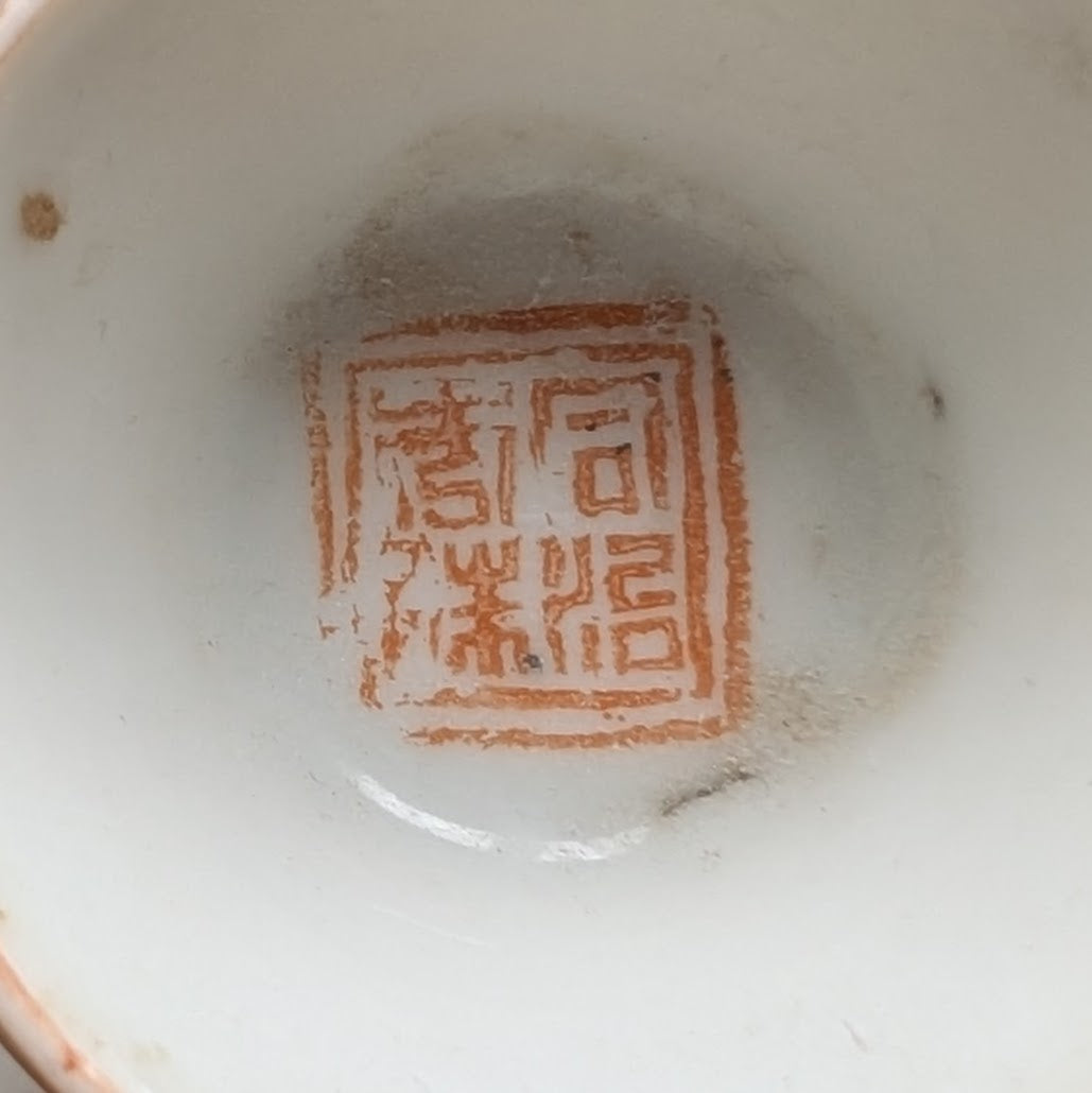 清末人物纹青花瓷盖罐 #2729