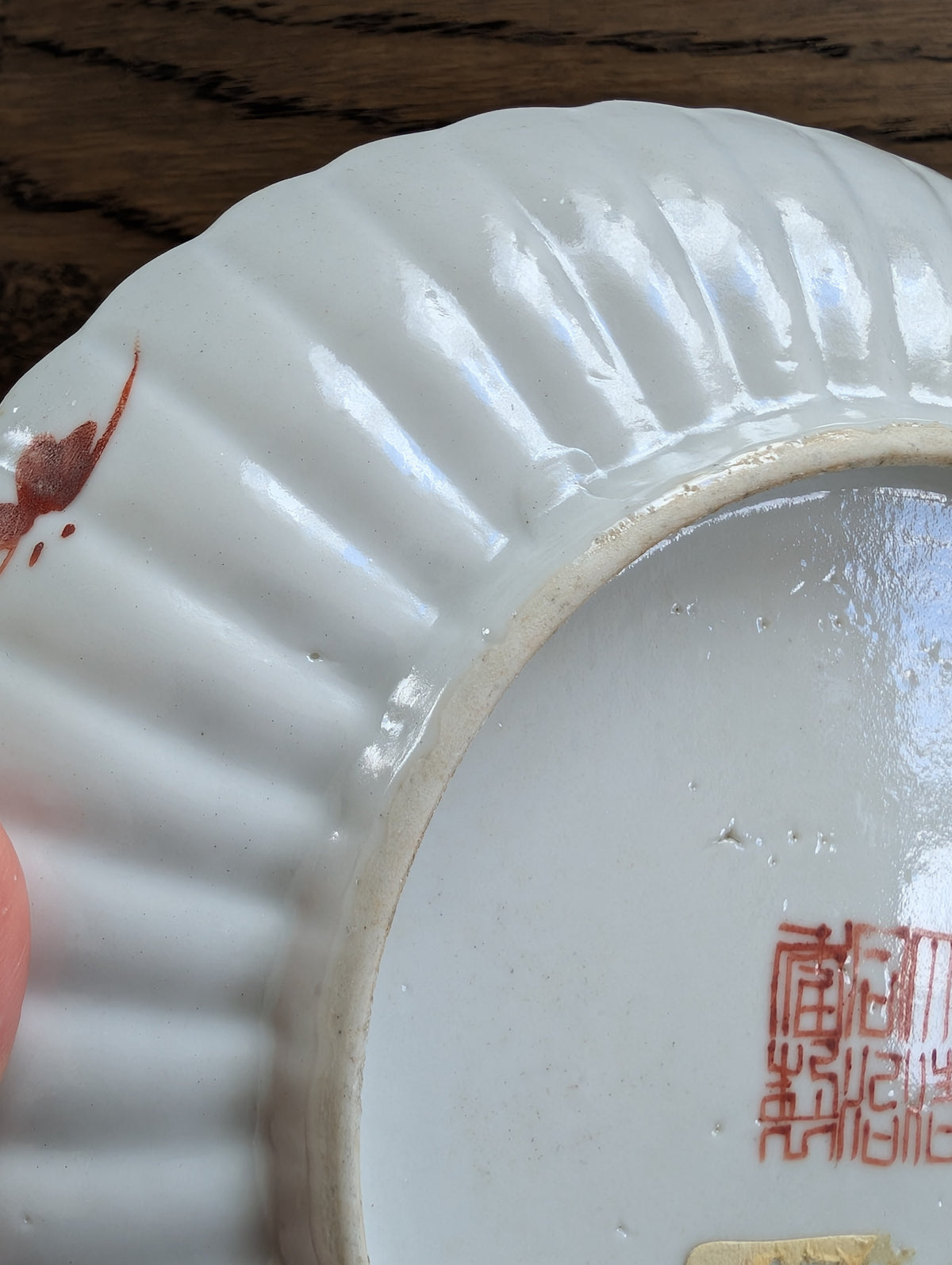 清代同治款粉彩瓷盘，十九世纪 #2897