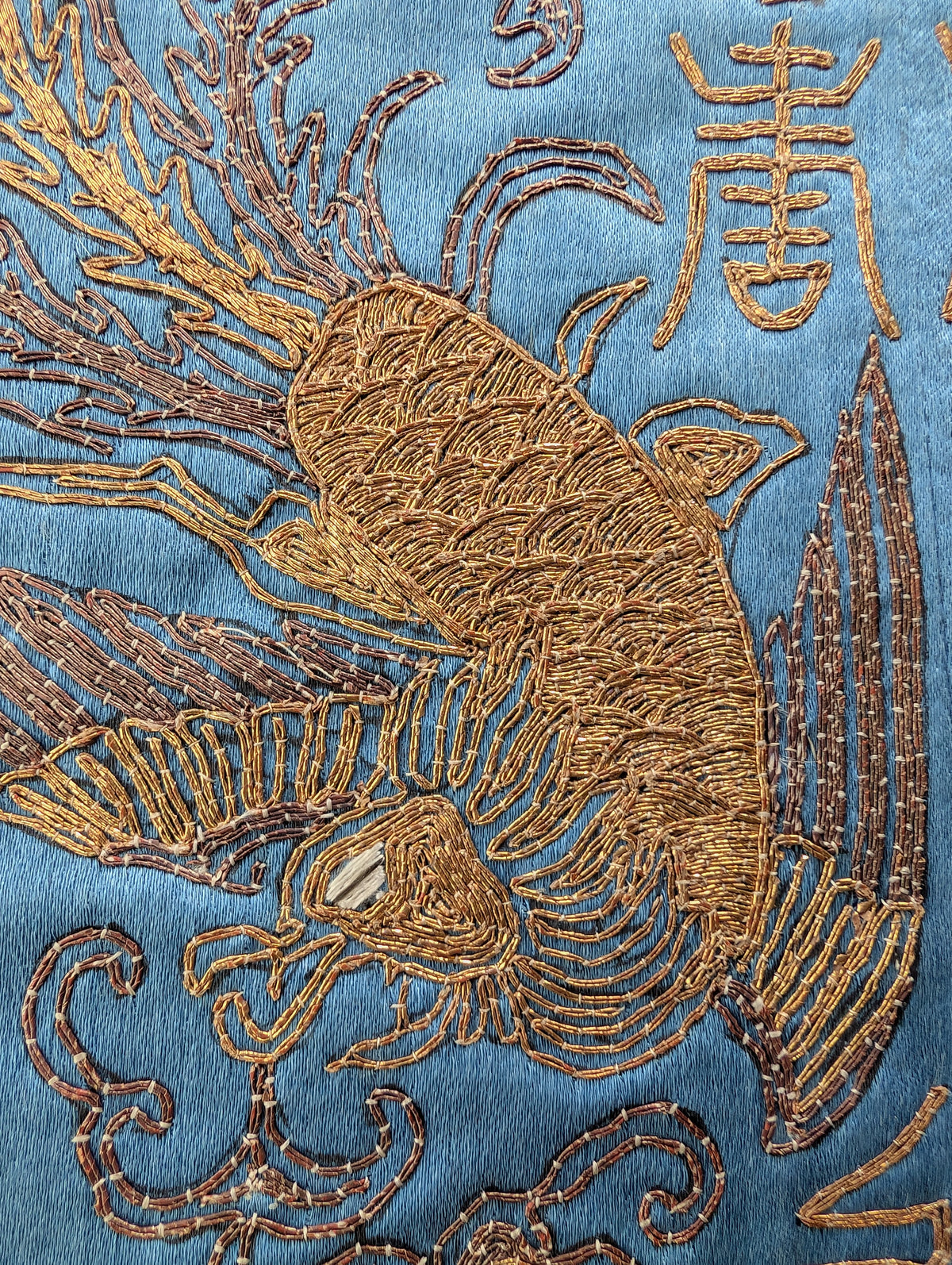 Chinese antique gold thread embroidery of double phoenix and dragons 19c #2969