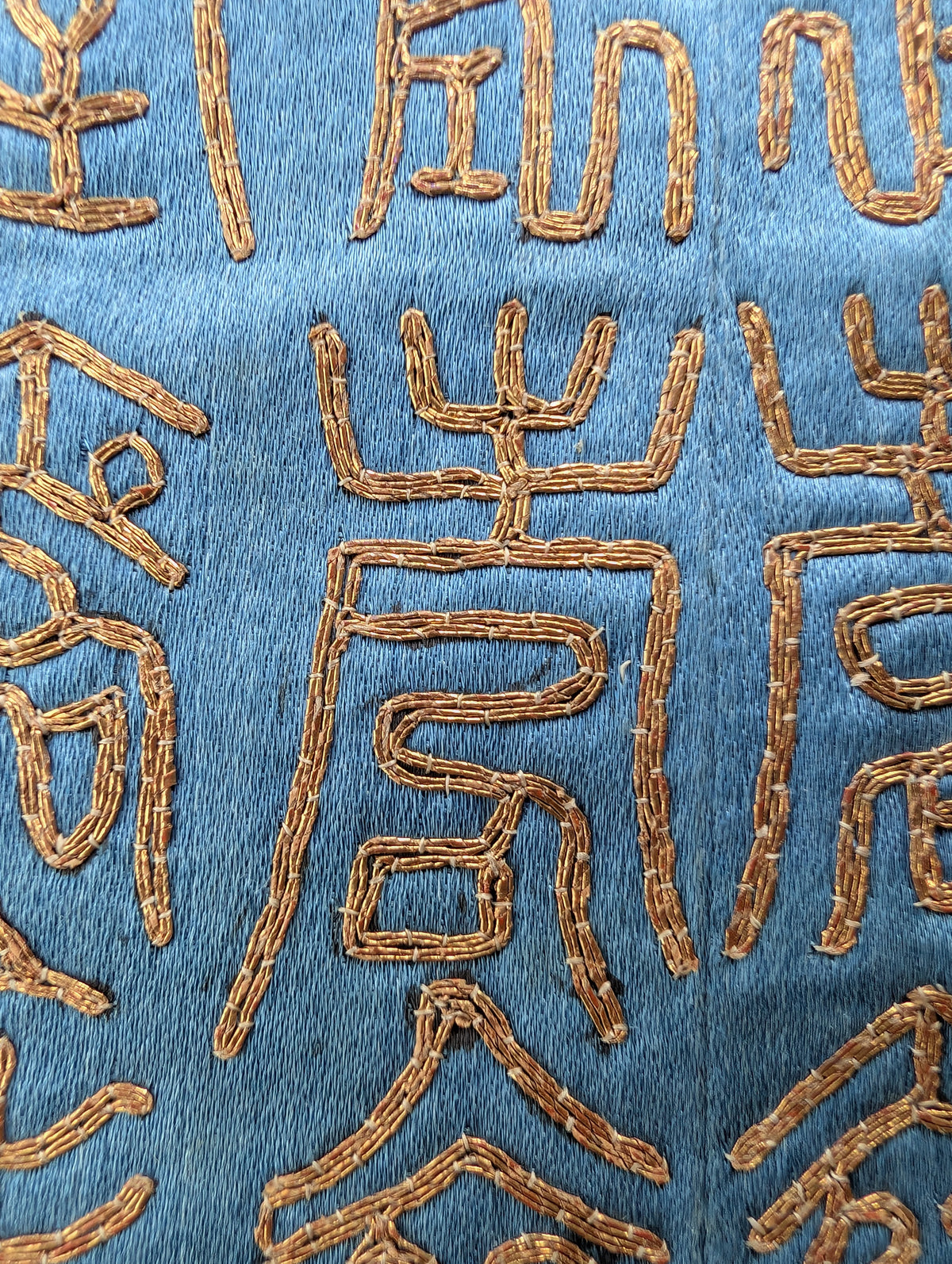 Chinese antique gold thread embroidery of double phoenix and dragons 19c #2969