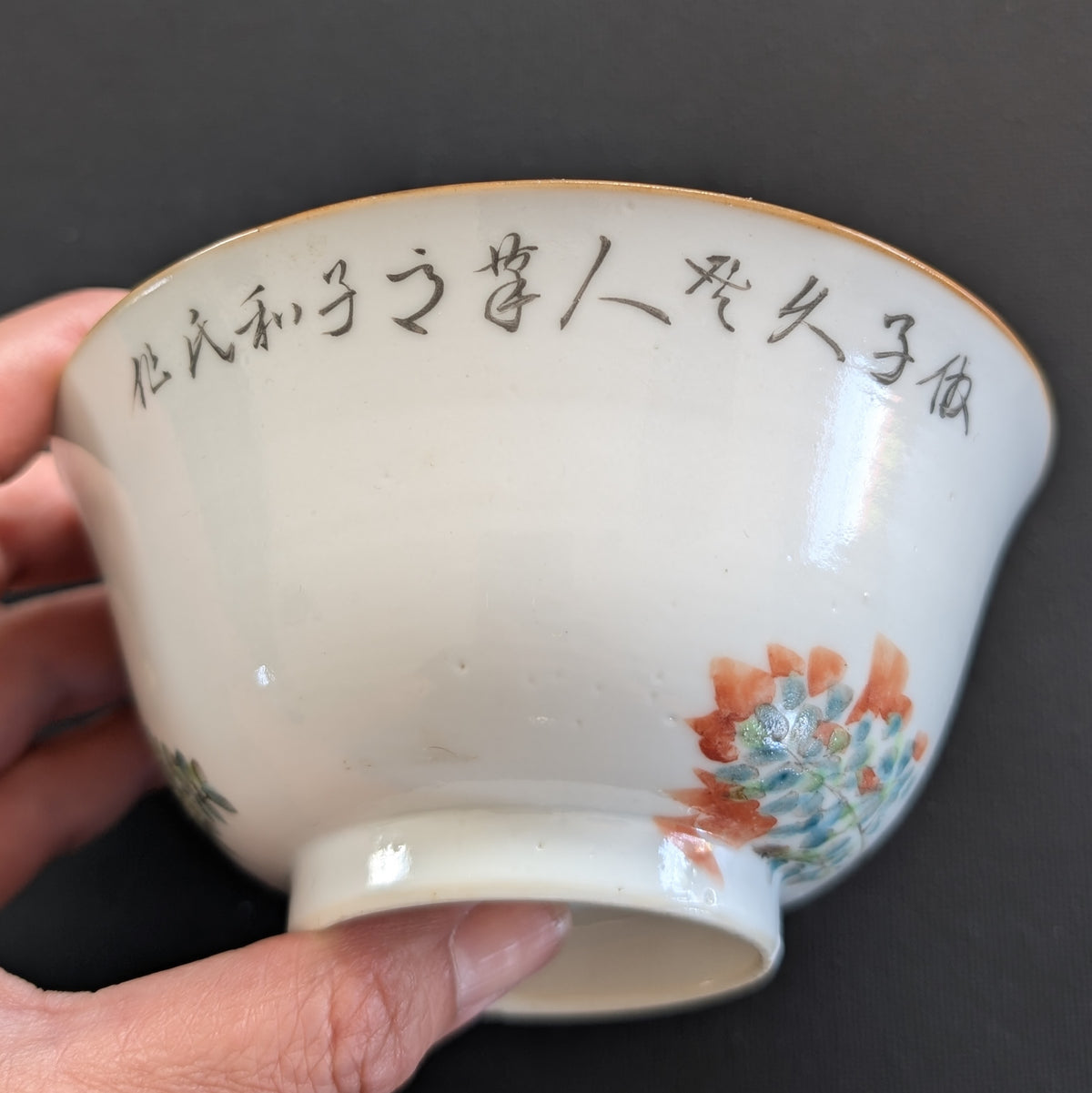 装饰有鸟和书法的中国古董碗，19世纪 #2993