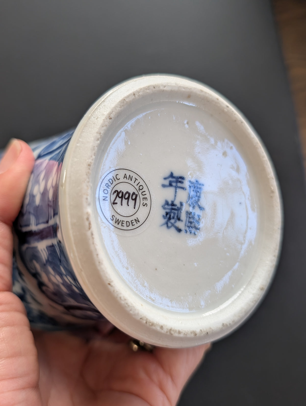 中国古董青花鸟纹瓶，晚清 #2999