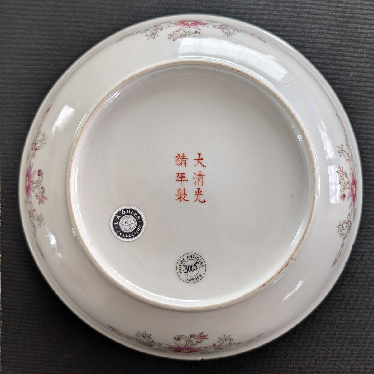 中国古董广口黄地“祝寿盘”，光绪款识与时期 #3005
