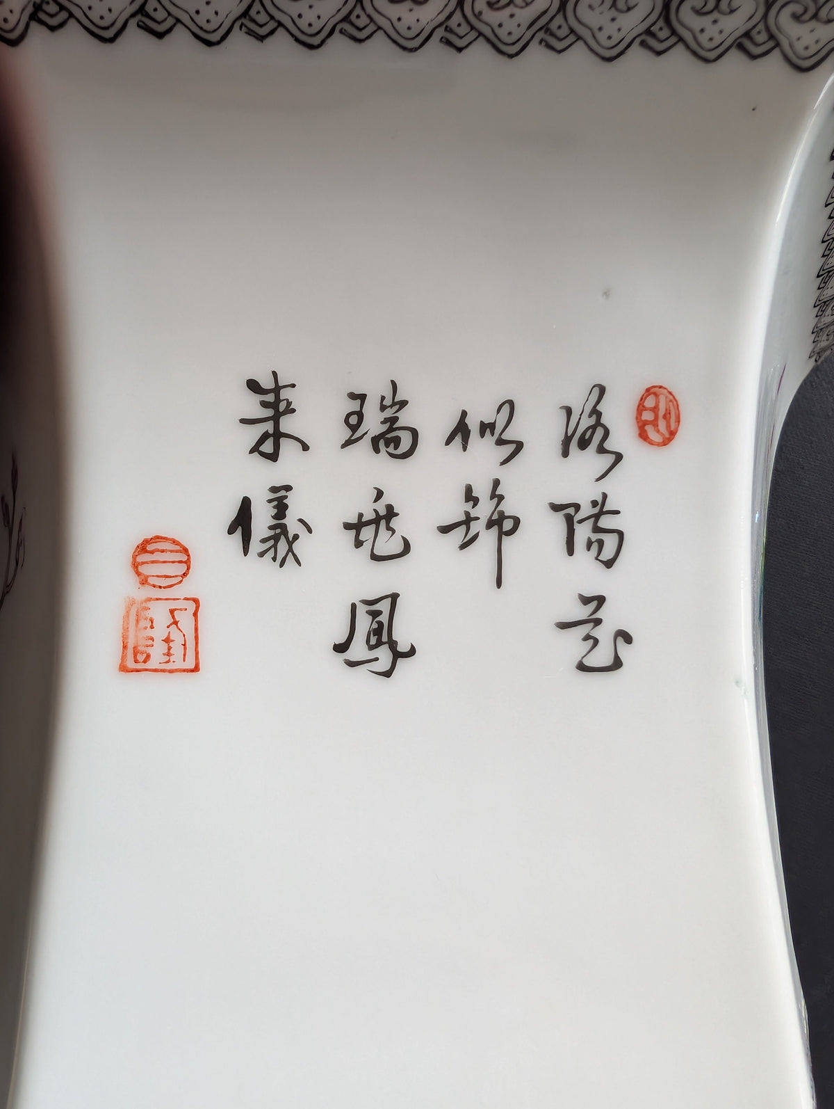 复古中式花盆，1950-1970年代 #3021