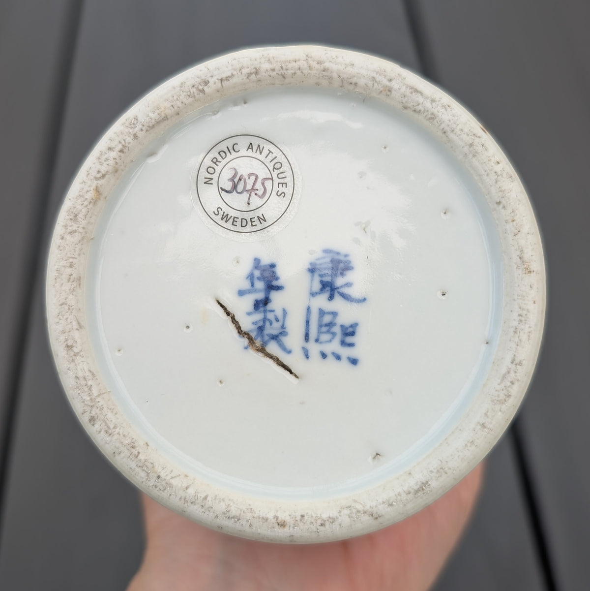 Chinese antique sleeve vase with double dragons, Late Qing #3075