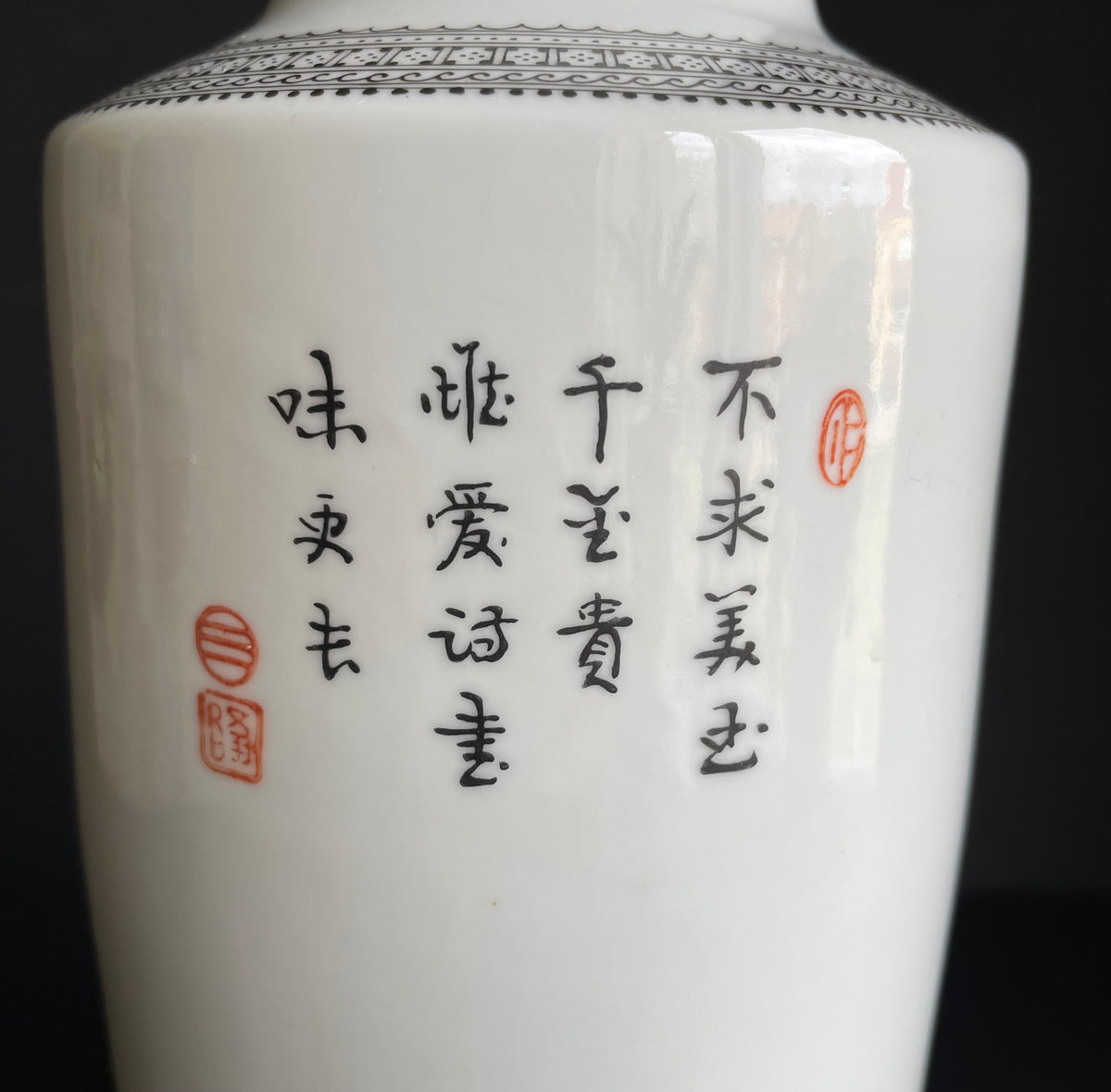 中国粉彩瓷花瓶/台灯 20世纪50-70年代 #1072